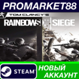 ✅ Tom Clancy´s Rainbow Six Siege Standard Edition Steam