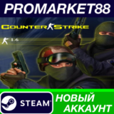 ✅ Counter-Strike 1.6 Steam АККАУНТ НОВЫЙ+ПОЧТА