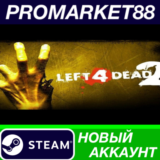 ✅ Left 4 Dead 2 Steam АККАУНТ НОВЫЙ +ПОЧТА🟢