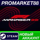 ✅ F1 Manager 2022 Steam АККАУНТ НОВЫЙ+ПОЧТА