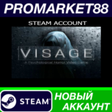 ✅ Visage Steam АККАУНТ НОВЫЙ +ПОЧТА🟢