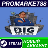 ✅ Big Ambitions Steam АККАУНТ НОВЫЙ +ПОЧТА🟢