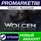 ✅ Wolcen: Lords of Mayhem Steam АККАУНТ +ПОЧТА🟢