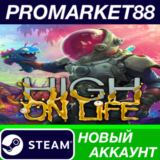 ✅ High On Life Steam АККАУНТ НОВЫЙ +ПОЧТА🟢