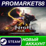 ✅ Nioh 2 The Complete Edition Steam АККАУНТ +ПОЧТА🟢