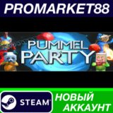 ✅ Pummel Party Steam АККАУНТ НОВЫЙ +ПОЧТА🟢
