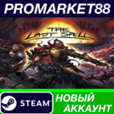 ✅ The Last Spell Steam АККАУНТ НОВЫЙ+ПОЧТА