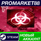 ✅ Plague Inc: Evolved Steam АККАУНТ НОВЫЙ+ПОЧТА