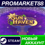 ✅ Sun Haven Steam АККАУНТ НОВЫЙ +ПОЧТА🟢