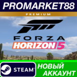 ✅ Forza Horizon 5 Premium Edition Steam АККАУНТ +ПОЧТА