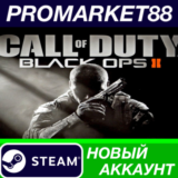 ✅ Call of Duty: Black Ops II Steam АККАУНТ +ПОЧТА🟢