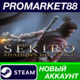 ✅ Sekiro: Shadows Die Twice GOTY Edition Steam АККАУНТ