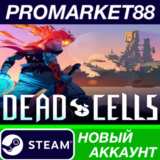 ✅ Dead Cells Steam АККАУНТ НОВЫЙ +ПОЧТА🟢