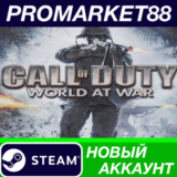 ✅ Call of Duty: World at War Steam АККАУНТ +ПОЧТА🟢
