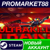 ✅ ULTRAKILL Steam АККАУНТ НОВЫЙ +ПОЧТА🟢