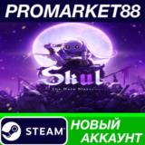 ✅ Skul: The Hero Slayer Steam АККАУНТ НОВЫЙ+ПОЧТА