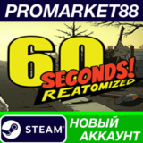 ✅ 60 Seconds! Reatomized Steam АККАУНТ +ПОЧТА🟢