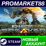 ✅ The Riftbreaker Steam АККАУНТ НОВЫЙ+ПОЧТА