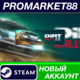 ✅ Dirt Rally 2.0 Steam АККАУНТ НОВЫЙ+ПОЧТА