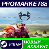 ✅ Northgard Steam АККАУНТ НОВЫЙ +ПОЧТА🟢