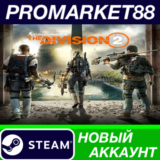 ✅ Tom Clancy´s The Division 2 Steam АККАУНТ +ПОЧТА🟢