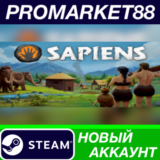 ✅ Sapiens Steam АККАУНТ НОВЫЙ +ПОЧТА🟢