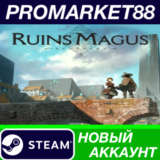 ✅ RUINSMAGUS Steam АККАУНТ НОВЫЙ +ПОЧТА🟢