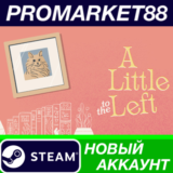 ✅ A Little to the Left Steam АККАУНТ НОВЫЙ+ПОЧТА