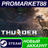 ✅ Thunder Tier One Steam АККАУНТ НОВЫЙ+ПОЧТА
