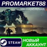✅ MechWarrior 5: Mercenaries Steam АККАУНТ +ПОЧТА🟢