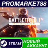 ✅ Battlefield 1 Revolution Steam АККАУНТ +ПОЧТА🟢