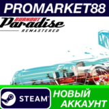 ✅ Burnout Paradise Remastered Steam АККАУНТ +ПОЧТА🟢