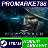 ✅ New World Azoth Edition Steam АККАУНТ +ПОЧТА🟢