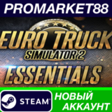 ✅ Euro Truck Simulator 2 Essentials Bundle Steam АККАУН