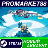 ✅ Risk of Rain 2 Steam АККАУНТ НОВЫЙ+ПОЧТА