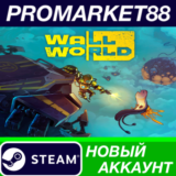✅ Wall World Steam АККАУНТ НОВЫЙ +ПОЧТА🟢