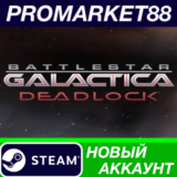 ✅ Battlestar Galactica Deadlock Steam АККАУНТ +ПОЧТА