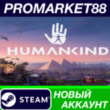 ✅ HUMANKIND Steam АККАУНТ НОВЫЙ +ПОЧТА🟢
