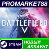 ✅ Battlefield V Definitive Edition Steam АККАУНТ +ПОЧТА