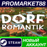 ✅ Dorfromantik Steam АККАУНТ НОВЫЙ +ПОЧТА🟢