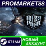 ✅ Frostpunk Game of the Year Edition Steam АККАУНТ