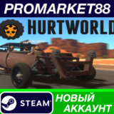 ✅ Hurtworld Steam АККАУНТ НОВЫЙ +ПОЧТА🟢