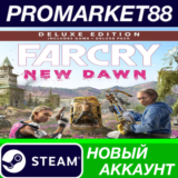 ✅ Far Cry: New Dawn Deluxe Edition Steam АККАУНТ +ПОЧТА