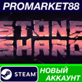 ✅ Stoneshard Steam АККАУНТ НОВЫЙ +ПОЧТА🟢