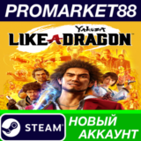 ✅ Yakuza: Like a Dragon Steam АККАУНТ НОВЫЙ+ПОЧТА