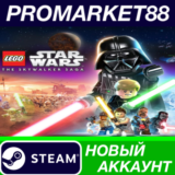 ✅ LEGO Star Wars: The Skywalker Saga Steam АККАУНТ