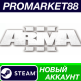 ✅ Arma 3 Ultimate Edition Steam АККАУНТ +ПОЧТА🟢