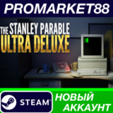 ✅ The Stanley Parable: Ultra Deluxe Steam АККАУНТ +ПОЧТ