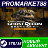 ✅ Tom Clancy´s Ghost Recon Breakpoint Gold Edition Stea