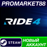 ✅ RIDE 4 Steam АККАУНТ НОВЫЙ +ПОЧТА🟢